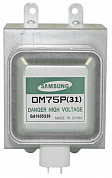 Магнетрон для микроволновки Samsung, 1000W - OM75P(31)