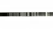 Ремень 1255 J5 стиральной машины Bosch/Siemens (черный)