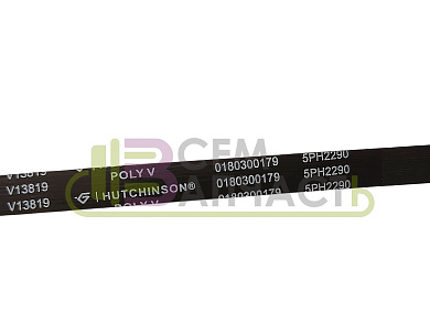 Ремень 2290 H5 Hutchinson для сушильной машины Haier