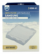 HEPA фильтр Neolux HSM-41 для пылесосов Samsung