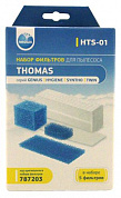 Фильтр Neolux HTS-01 для пылесосов Thomas: цена, характеристики, фото.